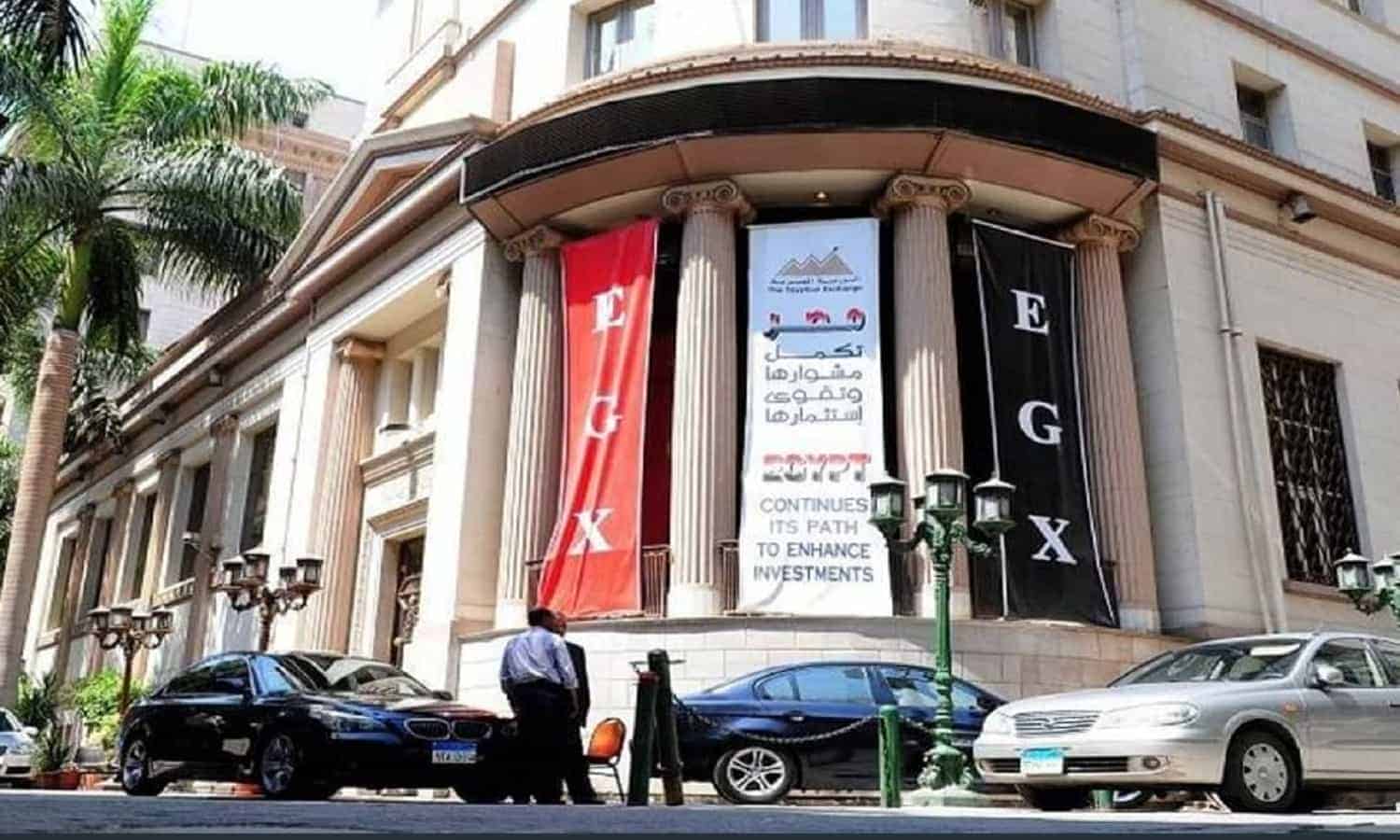 البورصة تعلن ضوابط تداول حق اكتتاب المصري لتنمية الصادرات